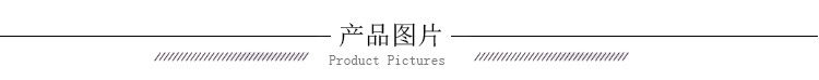 產(chǎn)品圖片